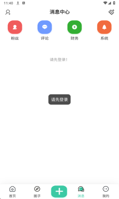 知域空间手机免费版