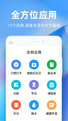时光序直装版图3