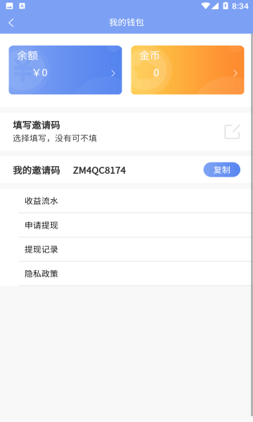 大鱼看看手机免费版图2