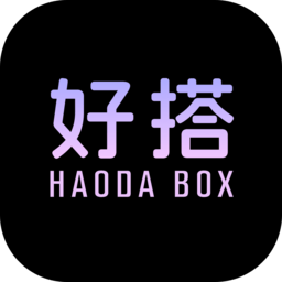 好搭盒子软件安卓版