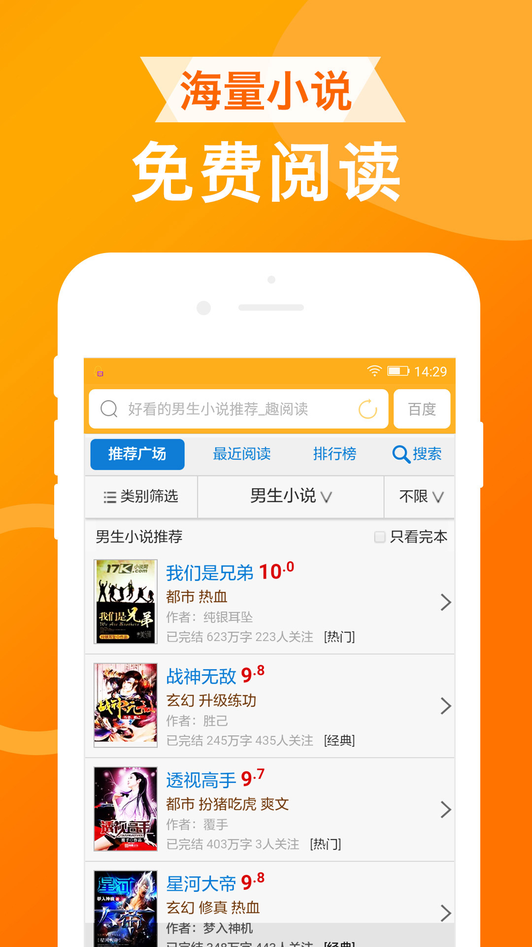 uA浏览器手机最新版图4