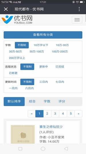优书网图4