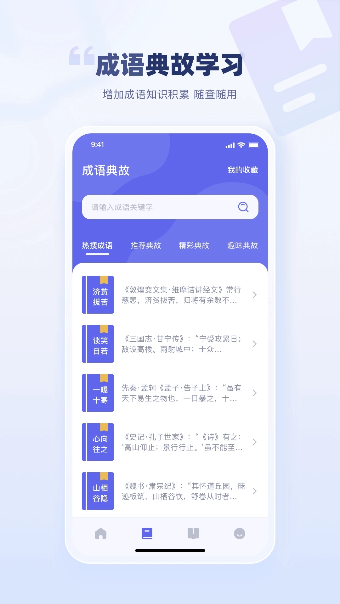 万卷书屋免费原版