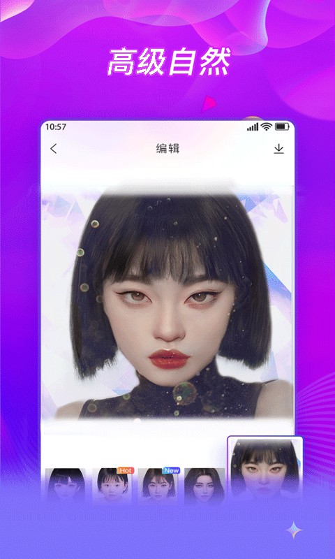 bling相机官方正版图4