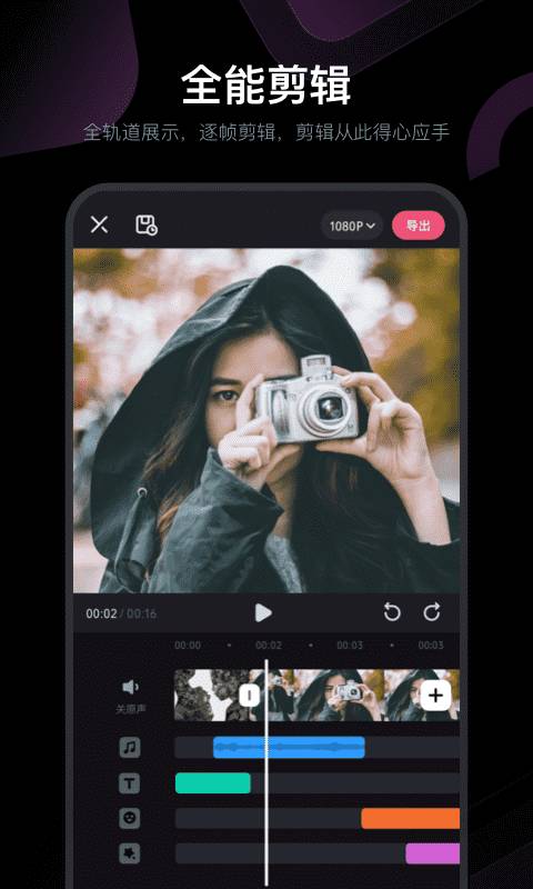必剪软件最新免费版图2
