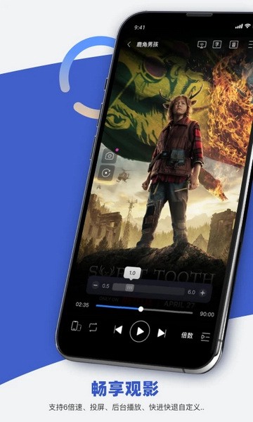 恒星播放器无广告版图4