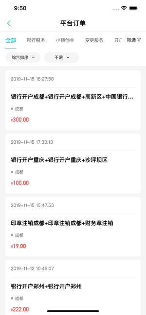 企大宝官方正版图4
