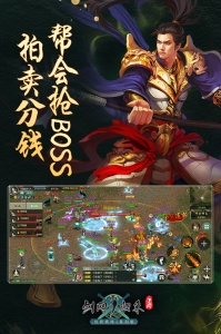 剑网1归来vivo渠道服官方最新版图5