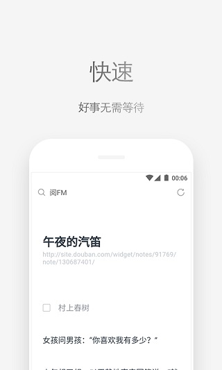 via浏览器最新版(2)
