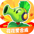 花花爱合成红包版