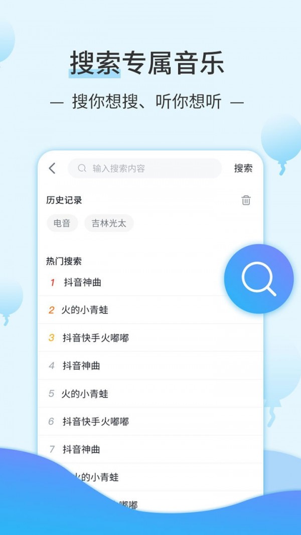 DJ音乐库最新版图3