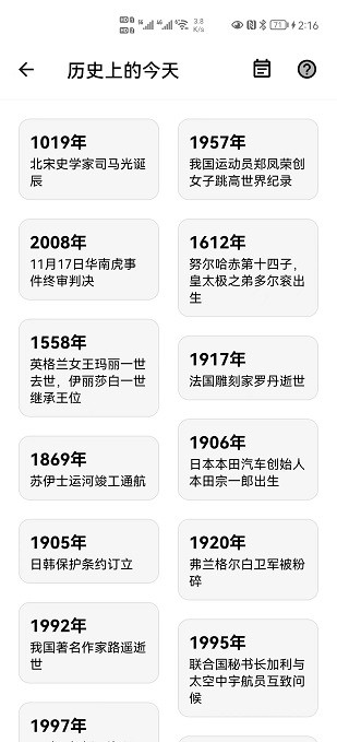 万能工具箱(4)