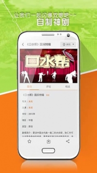 好看站1080p安卓直装版图4
