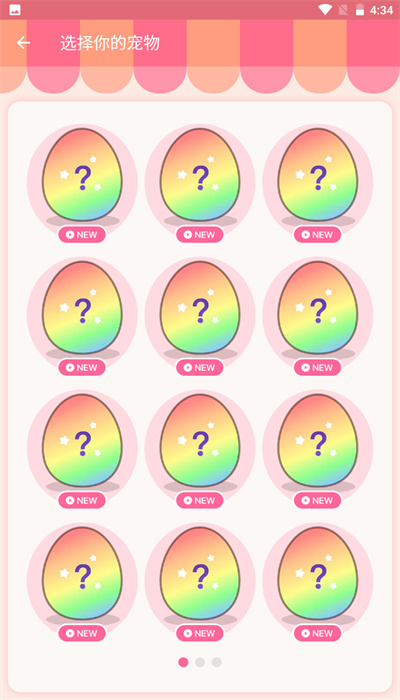 小月历免费原版图2