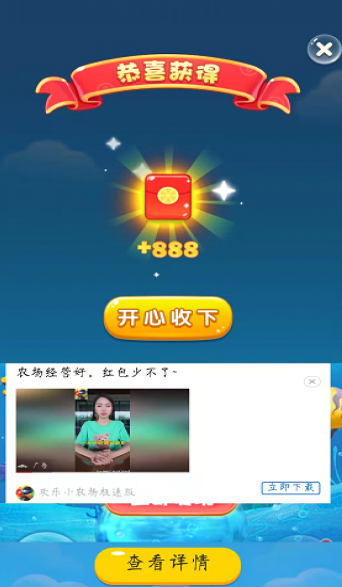萌动球球领红包最新免费版图2