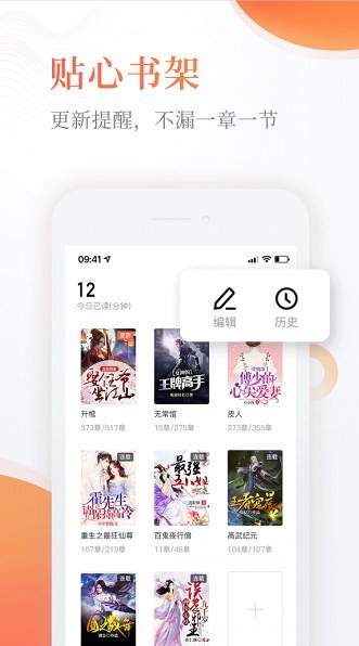 小刀阅读通用版