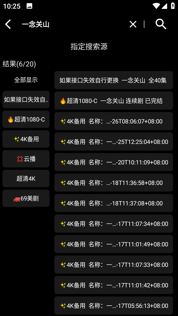 轩哥影视去广告手机版图1