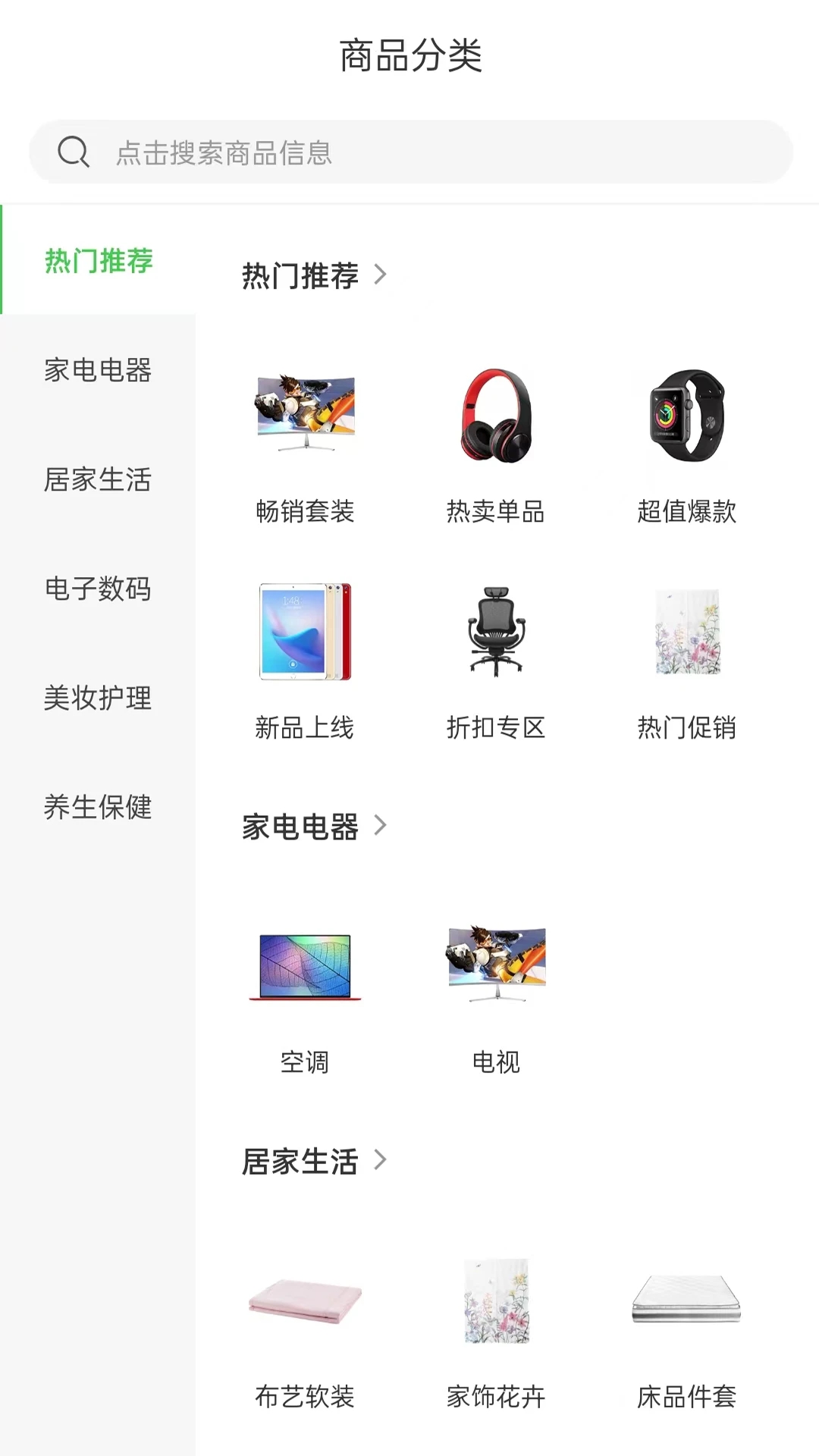 碳星球最新版