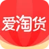 爱淘货安卓直装版