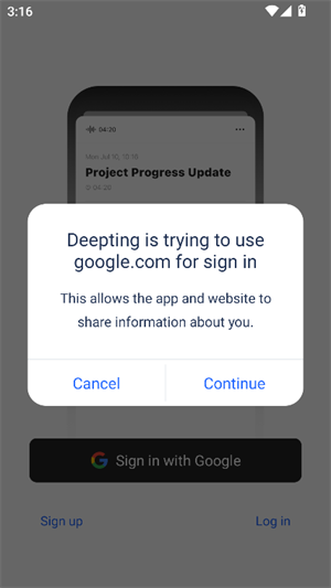 deepting最新免费版图2