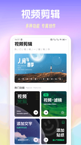 心桥安卓直装版(3)