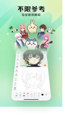 兔兔鸭免费版(2)