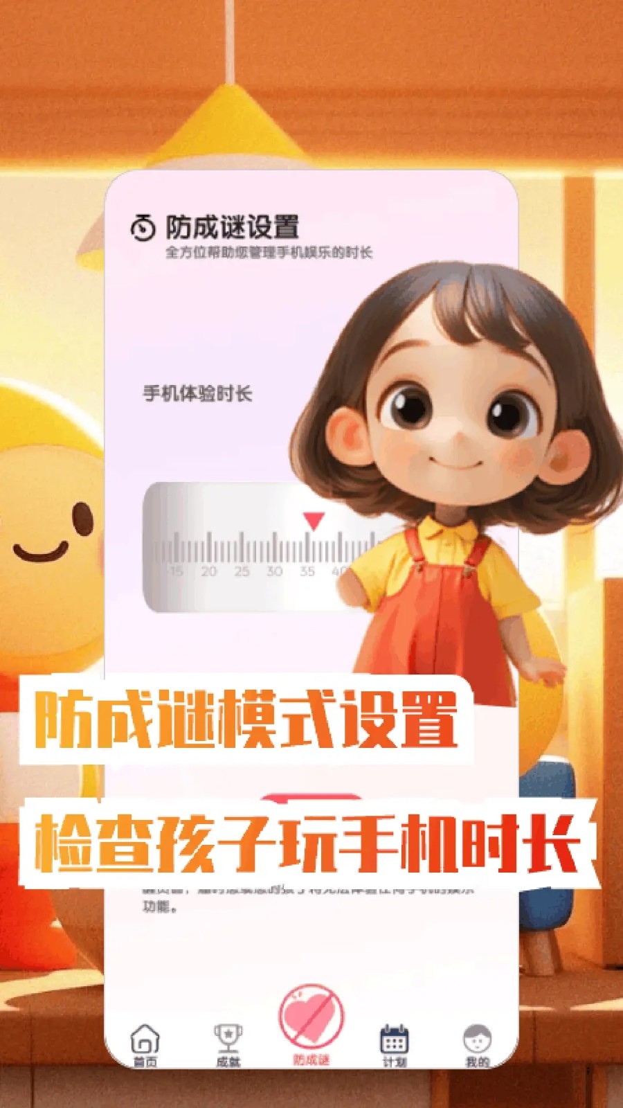 蜜蜂专注(1)