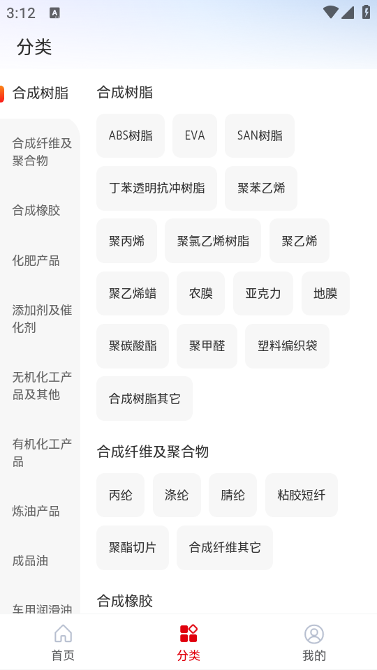 云梦泽免费版图1