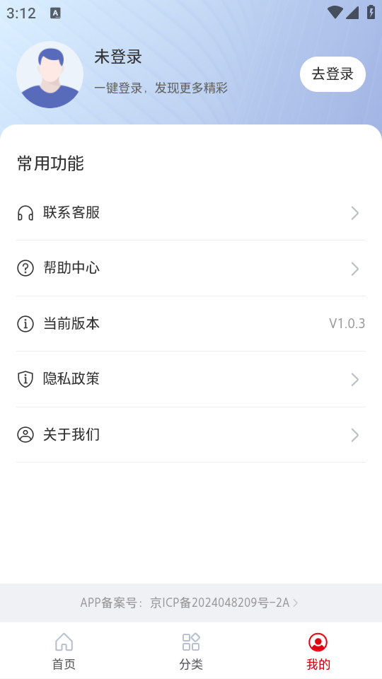 云梦泽免费版图2