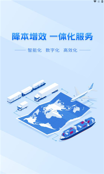 龙鼎驿站最新免费版图2
