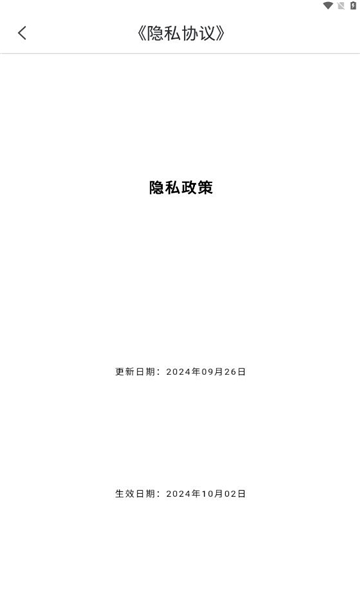龙鼎驿站最新免费版图3