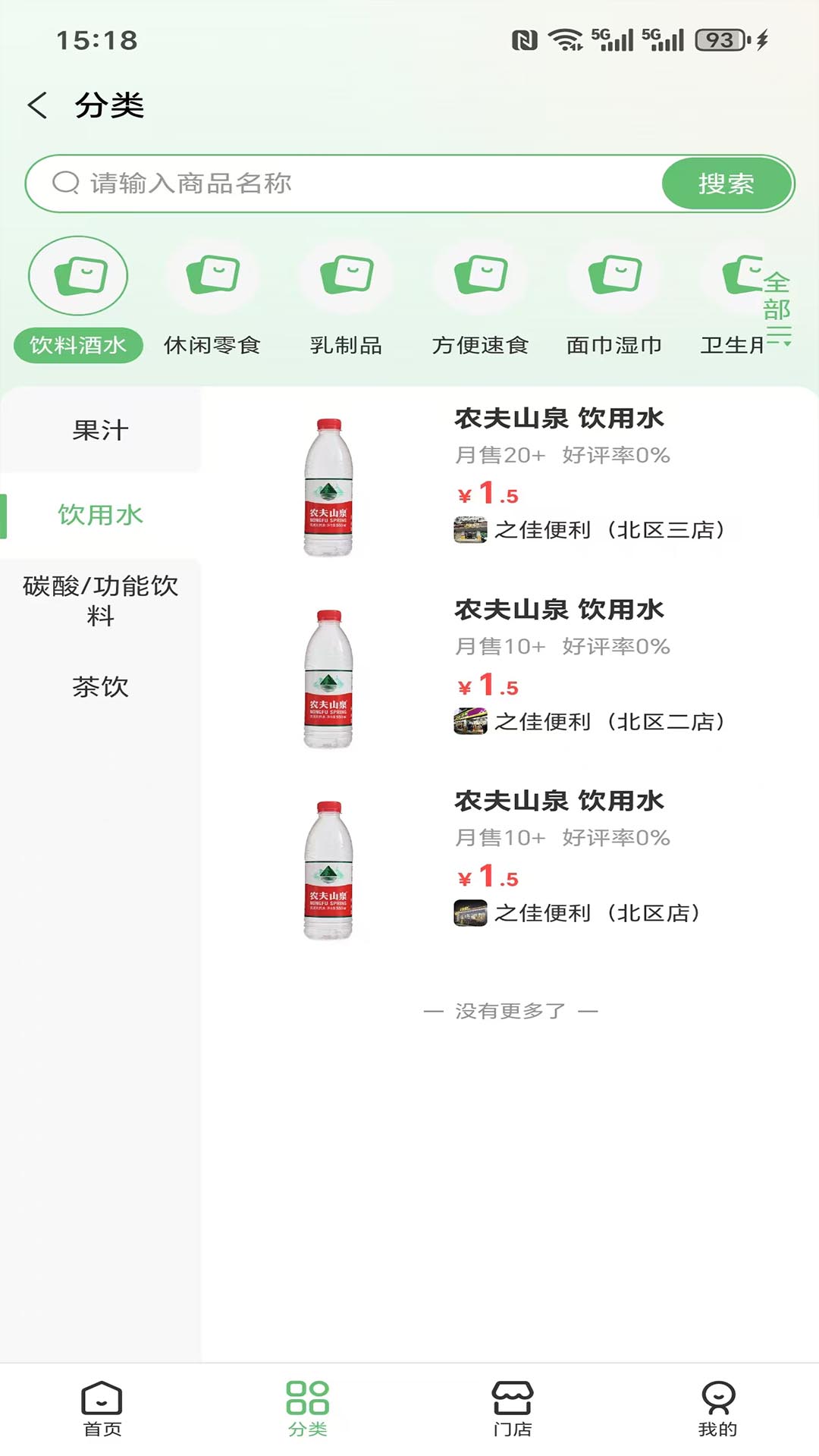 彬欧亲选官方正版图1