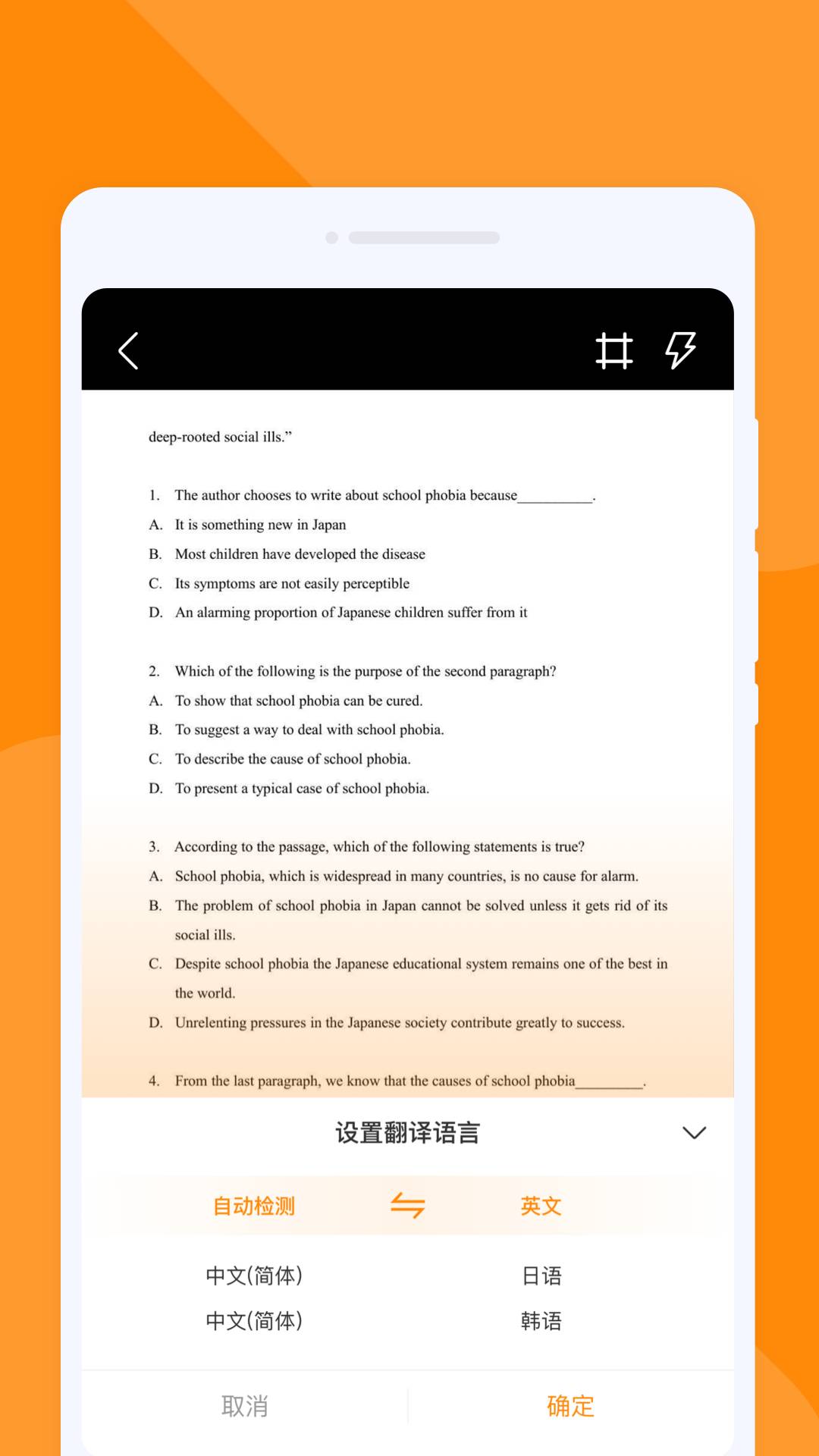 尾巴翻译官通用版(4)