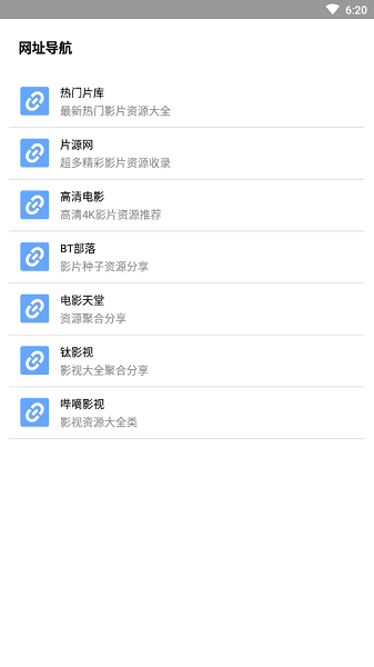 核桃云端2026免费原版