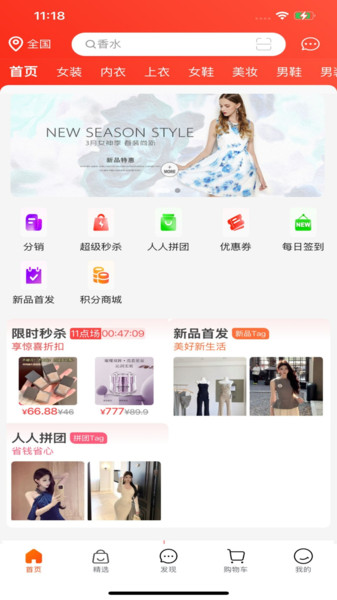 缅淘直装版图1