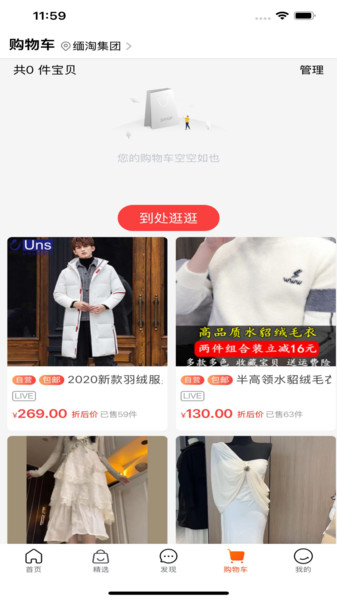 缅淘直装版图3