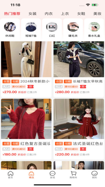 缅淘直装版图4