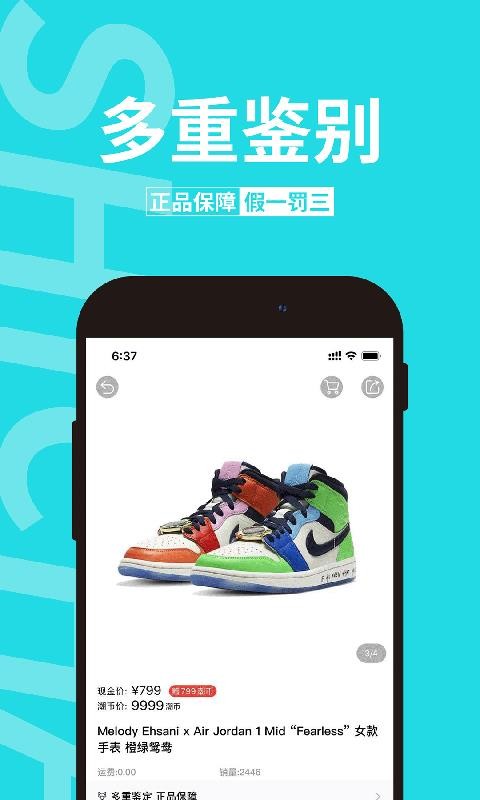 识潮免费版图2