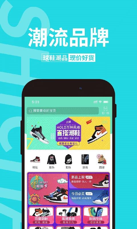 识潮免费版图3
