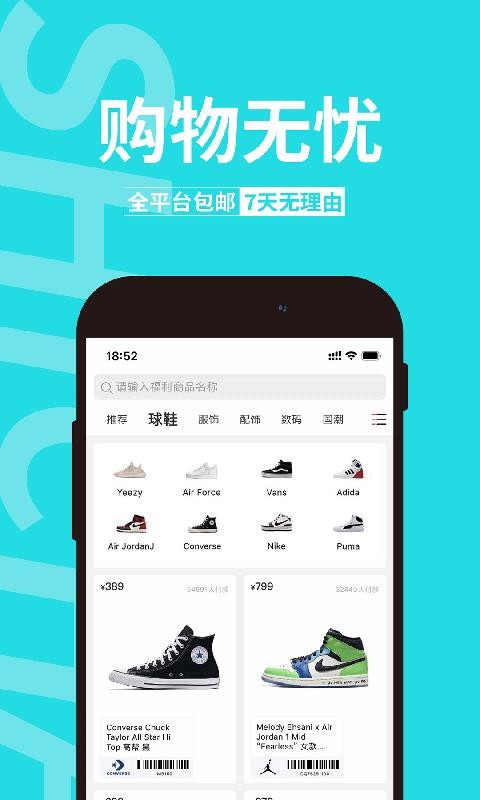 识潮免费版图4