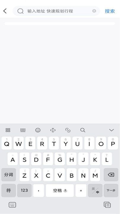 骑行语音导航官方最新版图1