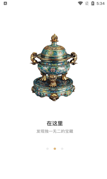悦华文拍免费原版图3
