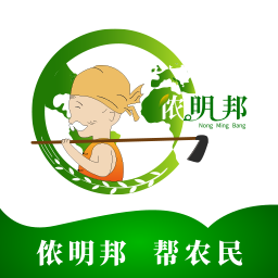 侬明邦最新版