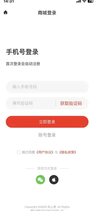 码上得通用版图1