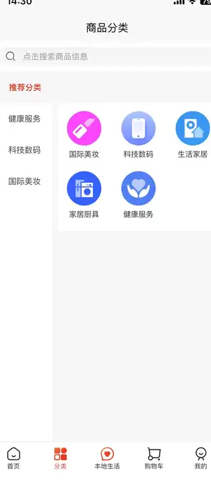码上得通用版图3