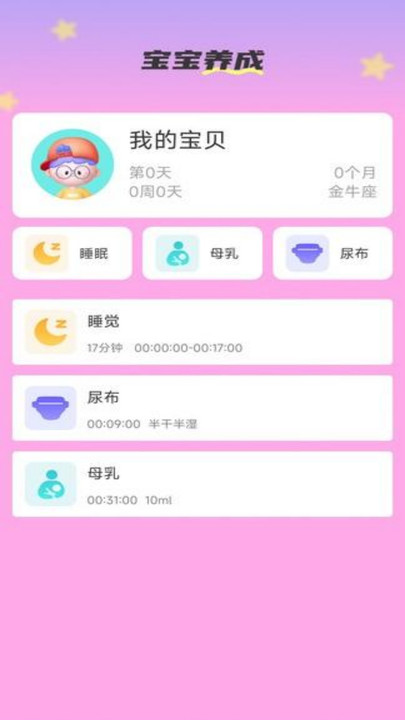 吉祥福宝(2)