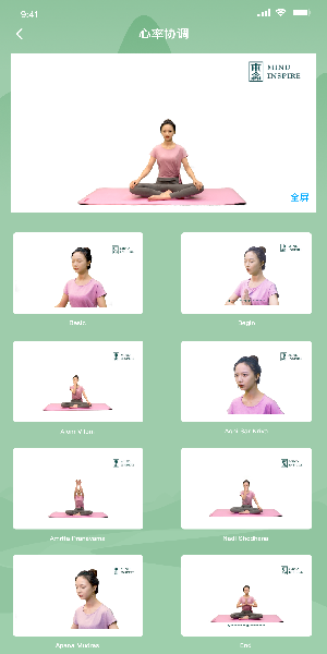 本念官方正版图3