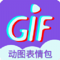 gif表情制作原版