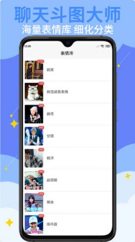 gif表情制作原版图3