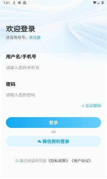 君君林安卓直装版图2